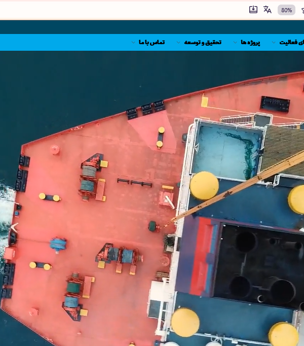 فرناس تکنولوژی