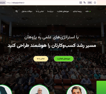 ره پژوهان هوشمند